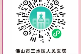 守护“小心肝”！速看三水区病毒性肝炎免费筛查最全指引图片