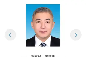 公安部王瑛玮已任天津市副市长、公安局局长图片