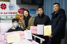 爱心接力不停歇——湖南理工学院学子完成第45例造血干细胞捐献图片