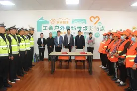 邹平市总工会、邹平爱尔眼科医院举行“户外劳动者爱眼日”活动仪式图片