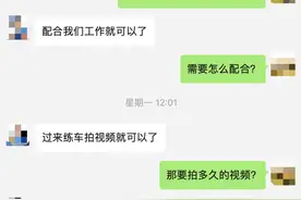 深圳多个驾校被曝“学时造假”：学员需每天空坐车内4小时刷学时图片