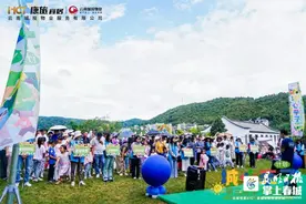 600余人参与云城邻里第三届亲子夏令营图片