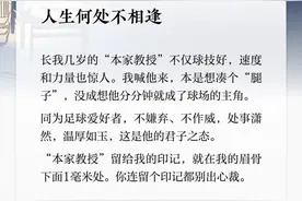 夜读｜人生何处不相逢图片