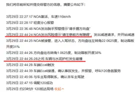 张仲麟：对智能驾驶的宣传，不能再含糊其辞了图片