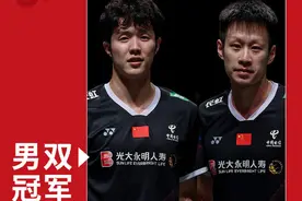 恭喜！何济霆/任翔宇拿下2023年日本大师赛男双冠军图片
