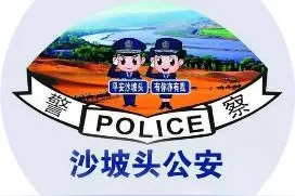 关于防范车内财物被盗的预警提示图片