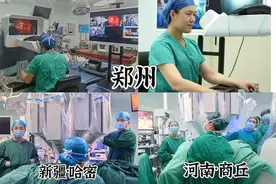 全球首例三地联动5G远程单孔机器人妇科手术成功实施图片