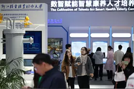 2025中国自动化与人工智能科普大会：探索高端科研资源科普化之道图片