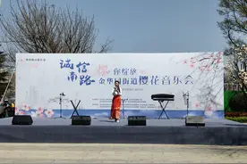“樱”你绽放 春日交响——观山湖区金华园街道樱花音乐会浪漫上演图片