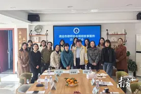 清远律协举办婚姻家事案件心理学沟通技巧沙龙分享会图片