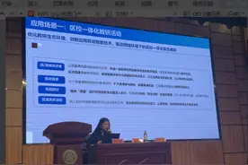 濮阳县骨干教师信息技术应用能力提升培训成功举办图片