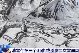 独库公路如何成为“颜值顶流”？离不开他们的守护图片