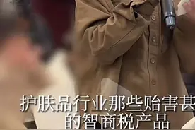 补水产品是智商税？95后女研发工程师直指美妆行业问题引热议图片