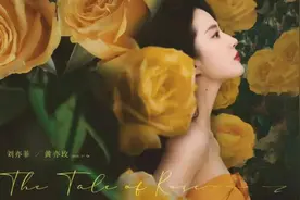 《玫瑰的故事》：行气解郁，和血养颜，玫瑰可不止“恋爱脑”图片