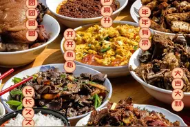 家的味道！来看看楚雄网友们阖家团圆的年夜饭图片