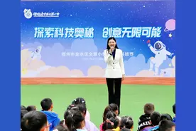 科技教育不仅是传授知识，看这所小学如何闪耀科技之光图片