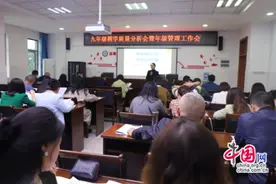 乐山嘉州学校：精准施策求实效，缪力同心提质量图片