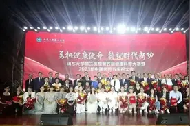 山东大学第二医院举行第五届健康科普大赛暨医师节庆祝大会图片