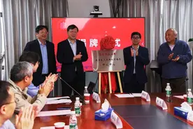 华东师范大学成立数学拔尖创新人才培养研究中心图片