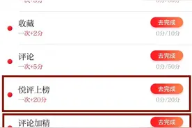 邀请好友来上分，这个新功能你需要get！图片