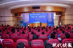 江苏高校来华留学生“开学第一课”开讲图片