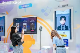 2024中国移动全球合作伙伴大会开幕，AI视频彩铃新应用全球亮相图片