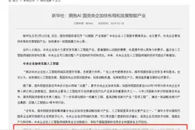 大模型能省钱了：国内首个“AI评标师”已上岗图片
