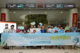 走进南医大深圳医院，体验拯救生命的科技力量图片