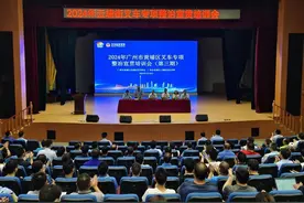 黄埔部门街道联防合作 举办安全生产系列培训图片