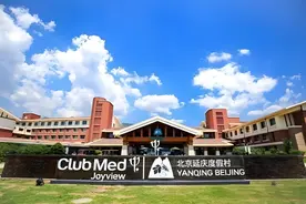 复星旅文：上半年盈利逾3亿元，三亚亚特兰蒂斯到访人次破历史纪录图片