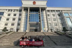 “法治启航 亲子同行”未成年人法制教育基地参访活动图片