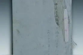 东北抗联十四年③｜中流砥柱——中国共产党引领下的东北抗联烽火岁月图片