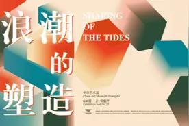 文化迎新｜来上海看展成为海上新年新民俗图片