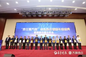 匠心铸就健康堡垒！2024年度“责任耀齐鲁”责任科室榜单揭晓图片