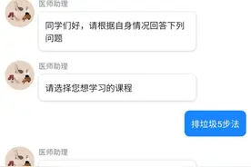 重报调查｜“低价课”如何套路成了“高价局”图片