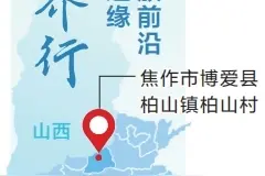 省界行 从省际边缘走向开放前沿丨好物“扬帆”内陆港图片