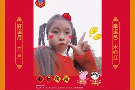 年味儿图片