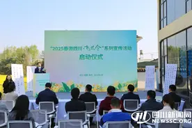 共赴春之约！“2025春游四川·飞花令”系列宣传活动启动图片