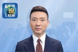 早啊！新闻来了〔2025.01.07〕图片