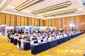 中链展暨2024定制家居产业巡回研讨会杭州站圆满收官图片