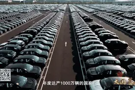 大国基石｜从“跟跑”到“领跑”，看中国新能源汽车产业的奋进之路！图片