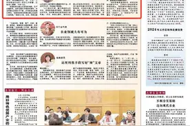 两会议事厅｜杨恩兰代表：加快丘陵山区适用农机研发图片