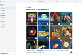 豆包上线音乐生成 用户可一键生成词曲图片