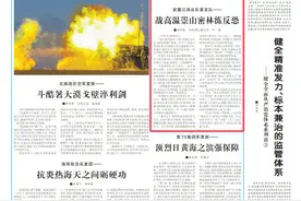 负重奔袭约10公里后，特战小队决定翻越崖壁直插“敌”据点图片