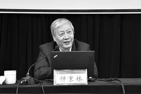 北京师范大学原校长钟秉林同志逝世图片