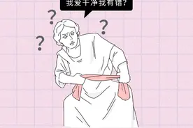 漫画科普：男女洗澡时，这三个部位要注意！图片