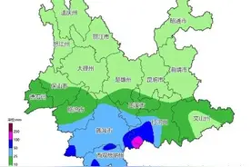 未来三天 滇南和滇西边缘有中到大雨图片