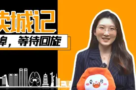 蚌埠，等待回旋图片