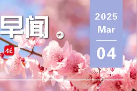 AI替代哪种职业最令人担忧？来看新研究怎么说……一起来听健康早闻！2025年3月4日图片