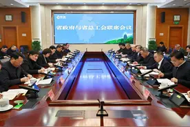 刘捷在省政府与省总工会联席会议上强调 团结带领广大职工为推动全省经济社会高质量发展再立新功图片